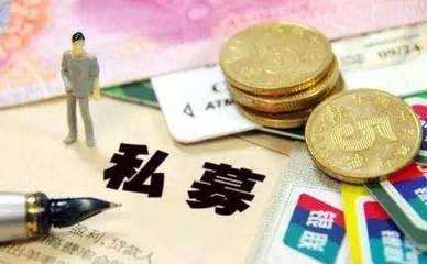 外資與國資參與私募股權投資基金的監管限制與合規要點