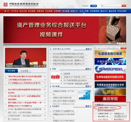 私募基金投資者手冊知識問答篇 全面解讀私募基金管理